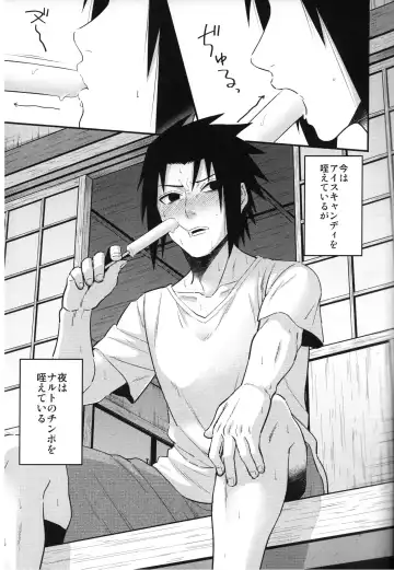 [Bambi.] Love Infection Sver. Fhentai - Page 14