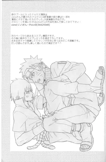 [Bambi.] Love Infection Sver. Fhentai - Page 32