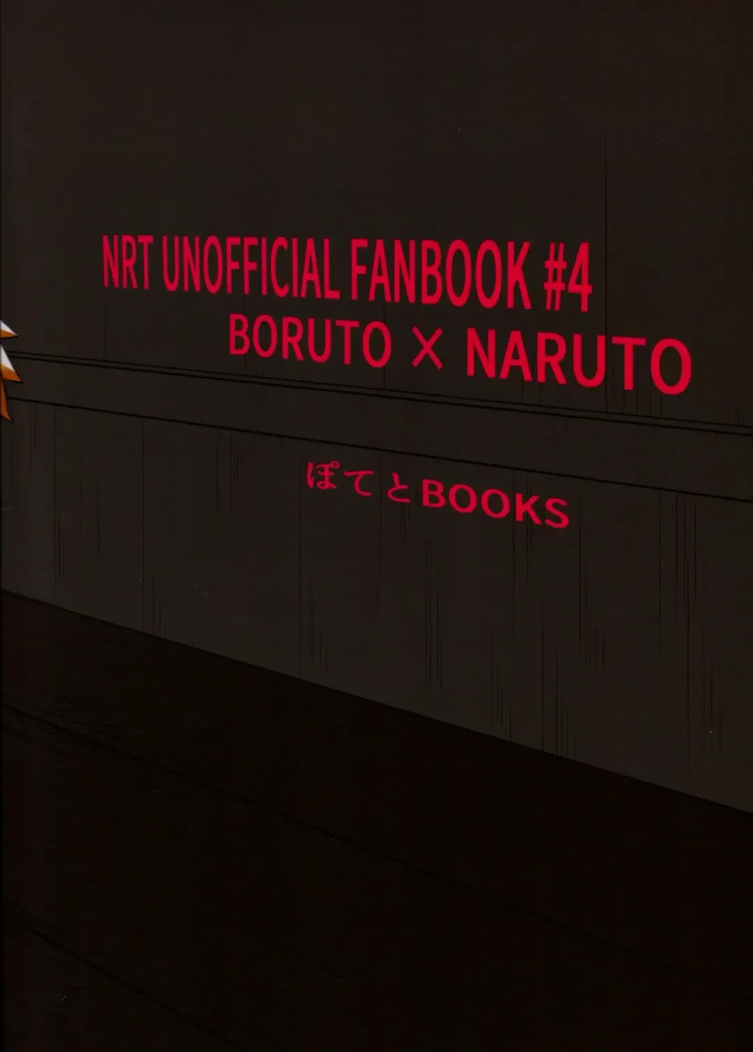 [Jagaimo] Tou-chan ga Musuko ni Yokujou Shite Osocchau Hon Fhentai - Page 18