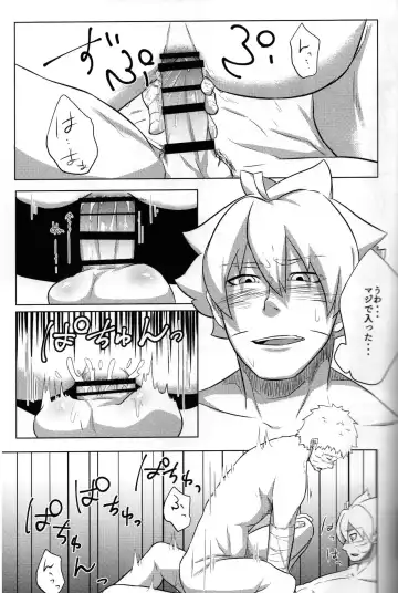 [Jagaimo] Tou-chan ga Musuko ni Yokujou Shite Osocchau Hon Fhentai - Page 10