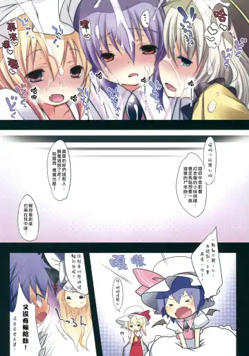 [Fujisaki Hikari] Pedolia! underground Fhentai - Page 22