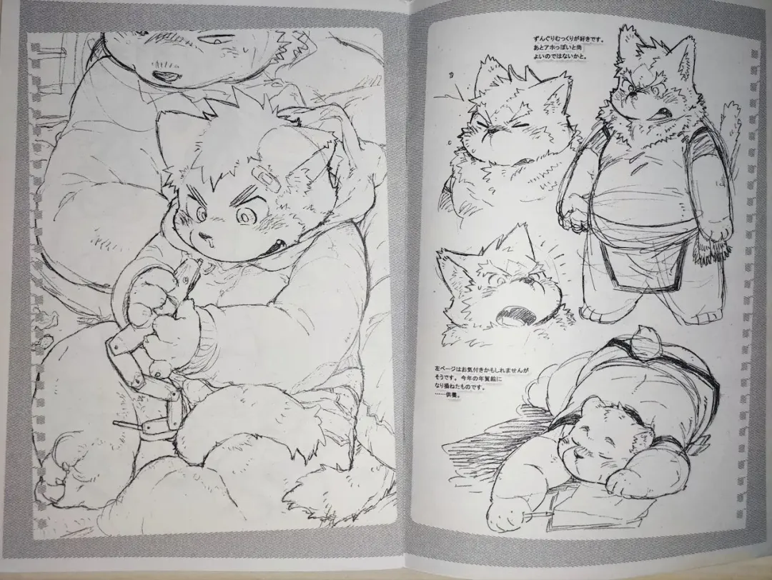 [Kiw] graffiti butterfly Fhentai - Page 3