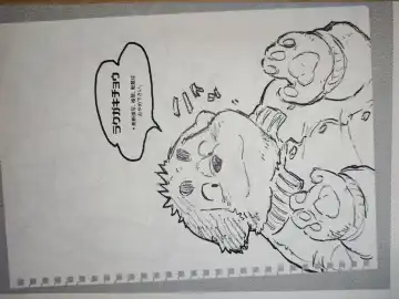 [Kiw] graffiti butterfly Fhentai - Page 2