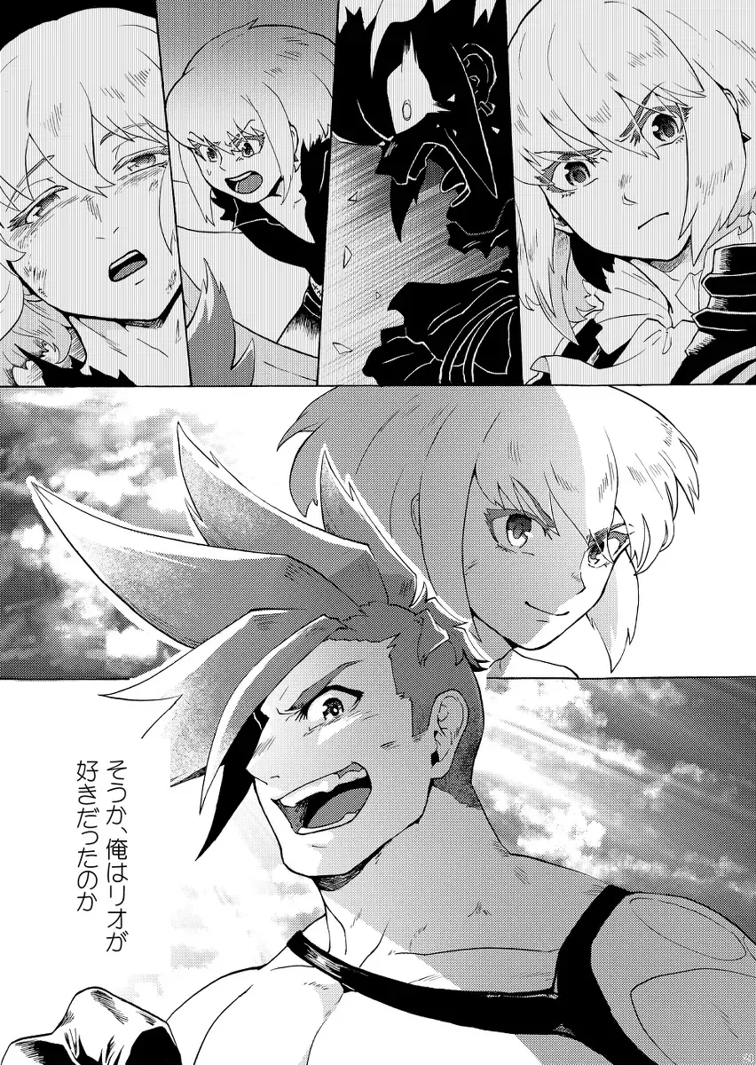 [Tatubi] Ore wa Nonke da Otoko to Yareru Wake ga Nee!!! Fhentai - Page 24