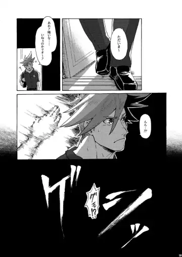 [Tatubi] Ore wa Nonke da Otoko to Yareru Wake ga Nee!!! Fhentai - Page 16