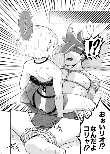 [Tatubi] Ore wa Nonke da Otoko to Yareru Wake ga Nee!!! Fhentai - Page 17