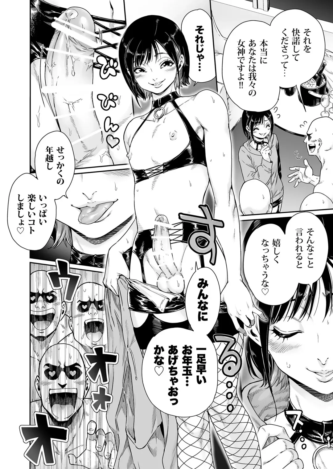 [Aian] Slut ~ Himeosame Hen Fhentai - Page 3