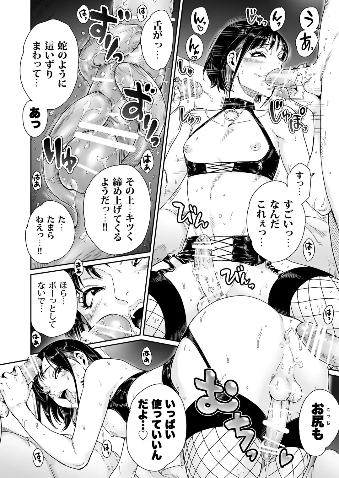 [Aian] Slut ~ Himeosame Hen Fhentai - Page 5