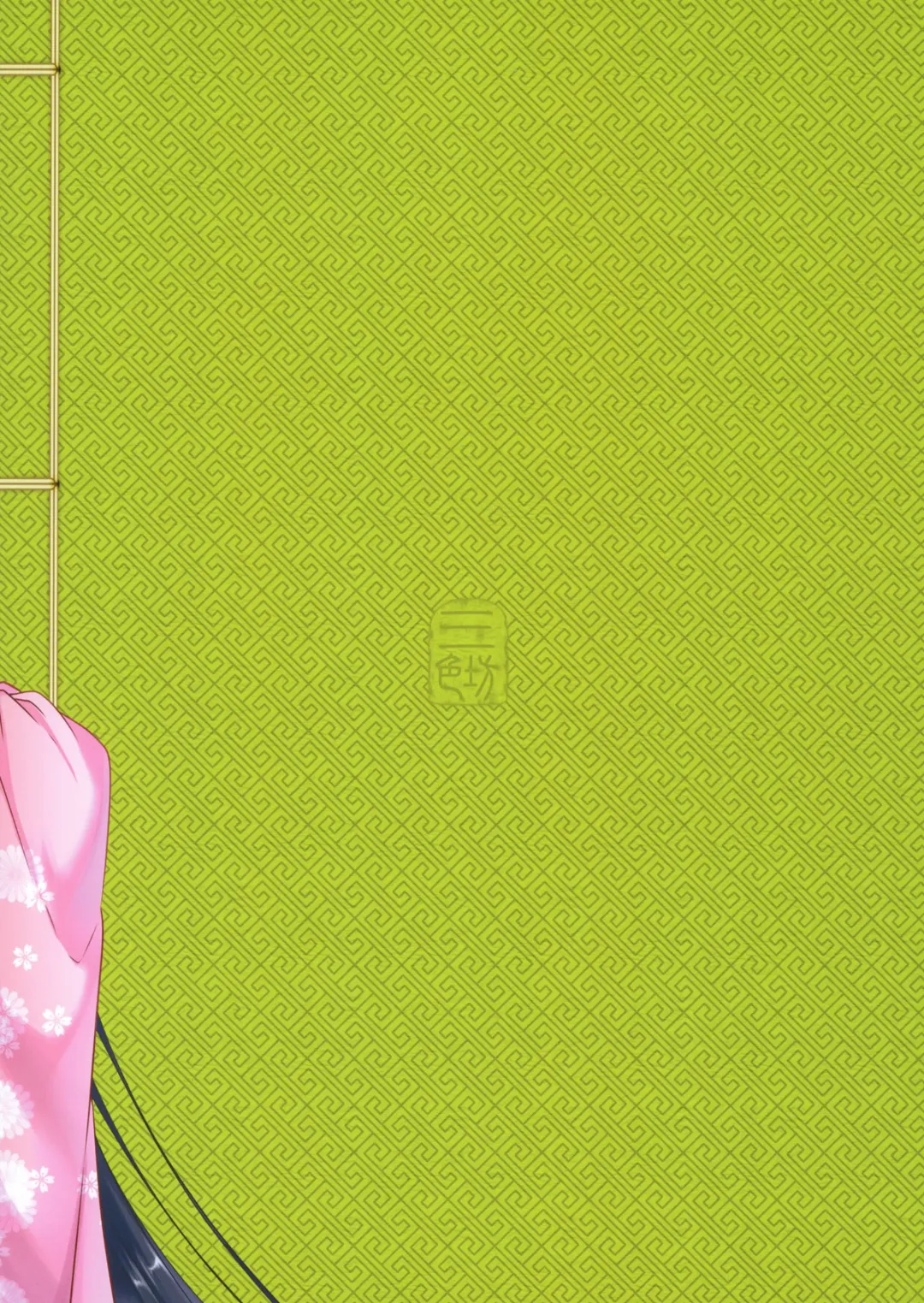 [Heiqing Langjun] Hyakkasou7 <<Hyakkasou no Nonbiri Shita Ichinichi>> Fhentai - Page 26