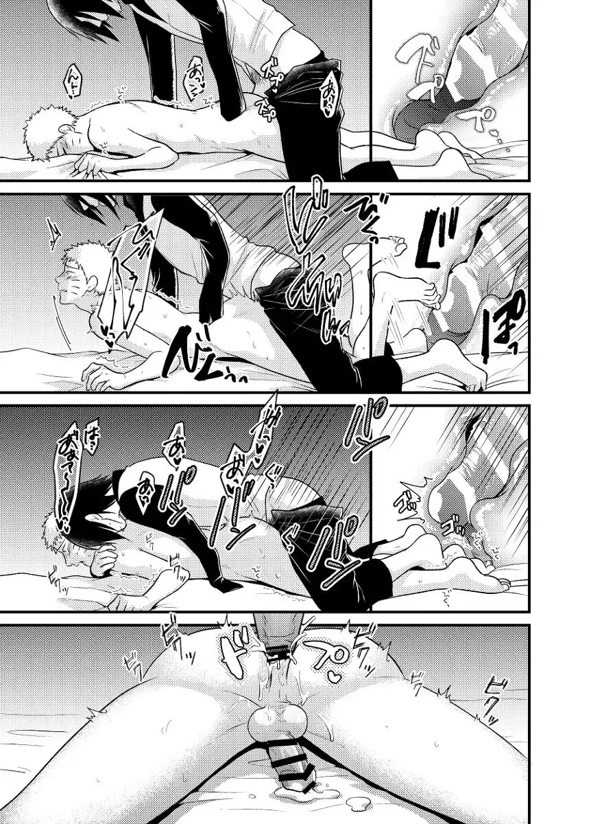 [Sakagami Ippei] Gocha ma ze 37 after Fhentai - Page 14