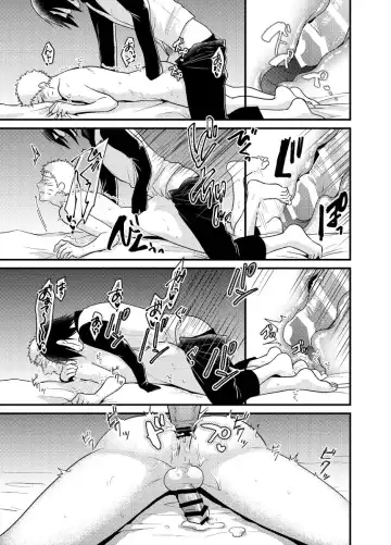 [Sakagami Ippei] Gocha ma ze 37 after Fhentai - Page 14