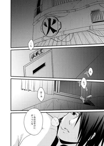 [Sakagami Ippei] Gocha ma ze 37 after Fhentai - Page 3