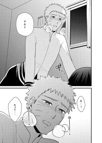 [Sakagami Ippei] Gocha ma ze 37 after Fhentai - Page 4