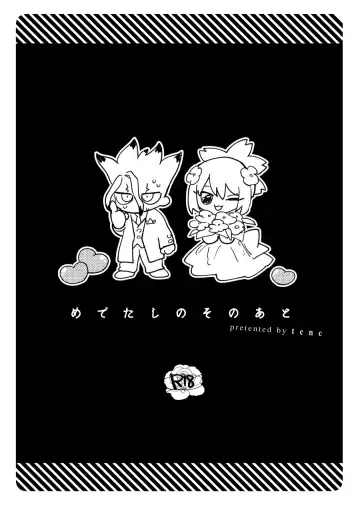 Read [Serizawa Nae] 1/ 9 Inte Rock 5 sen koha shinkan sanpuru (Dr. STONE) [Sample - Fhentai