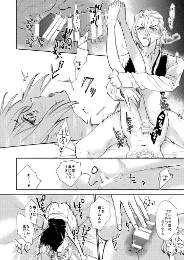 [Serizawa Nae] 1/ 9 Inte Rock 5 sen koha shinkan sanpuru (Dr. STONE) [Sample Fhentai - Page 3