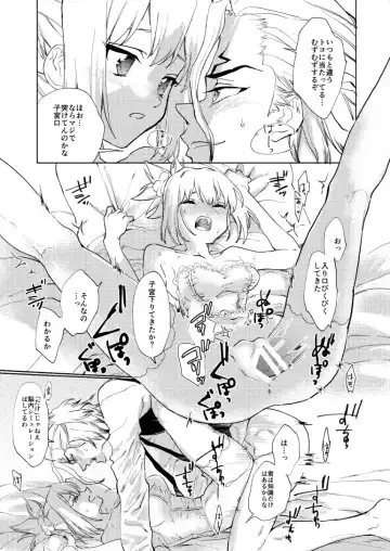 [Serizawa Nae] 1/ 9 Inte Rock 5 sen koha shinkan sanpuru (Dr. STONE) [Sample Fhentai - Page 4