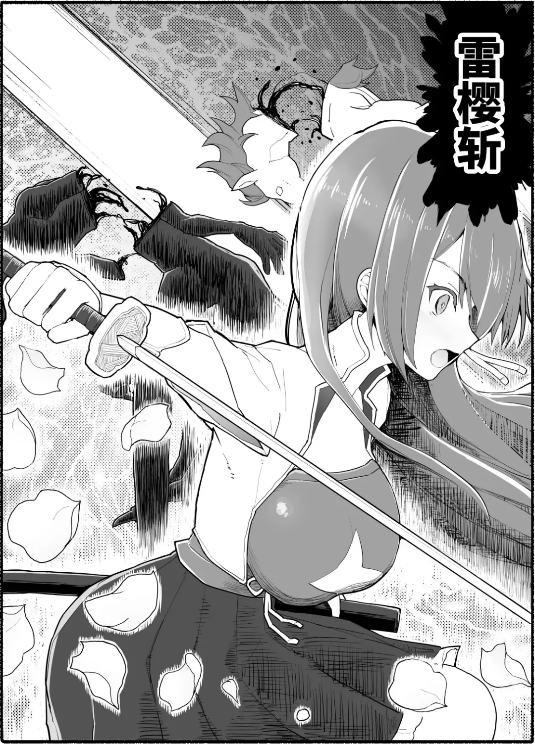 Mahou Shoujo VS Inma Seibutsu 15 Fhentai - Page 7