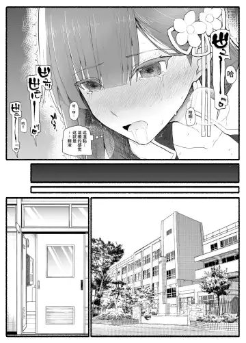 Mahou Shoujo VS Inma Seibutsu 15 Fhentai - Page 11