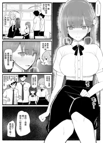 Mahou Shoujo VS Inma Seibutsu 15 Fhentai - Page 12