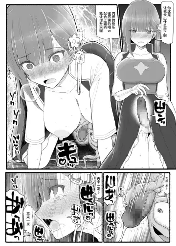 Mahou Shoujo VS Inma Seibutsu 15 Fhentai - Page 23