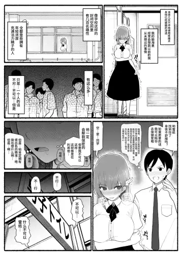 Mahou Shoujo VS Inma Seibutsu 15 Fhentai - Page 25