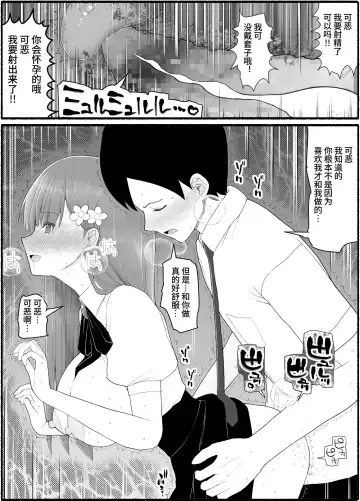 Mahou Shoujo VS Inma Seibutsu 15 Fhentai - Page 30