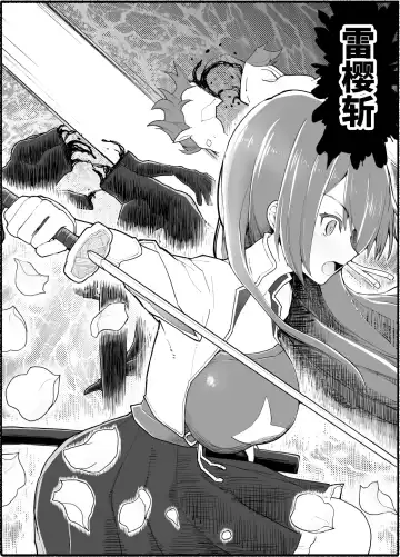 Mahou Shoujo VS Inma Seibutsu 15 Fhentai - Page 7