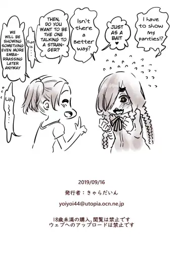 [Kyaradain] Futari no Karada no Nan% ka wa Semen de Dekiteiru Fhentai - Page 44