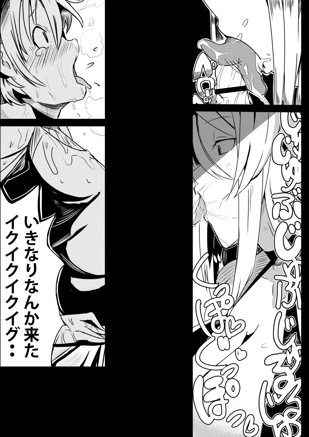 [Arinnko Humihumi] Party ni Yatotta Majo ga Tsuyosugite Chinko to Jinsei o Ubawareta Fhentai - Page 12
