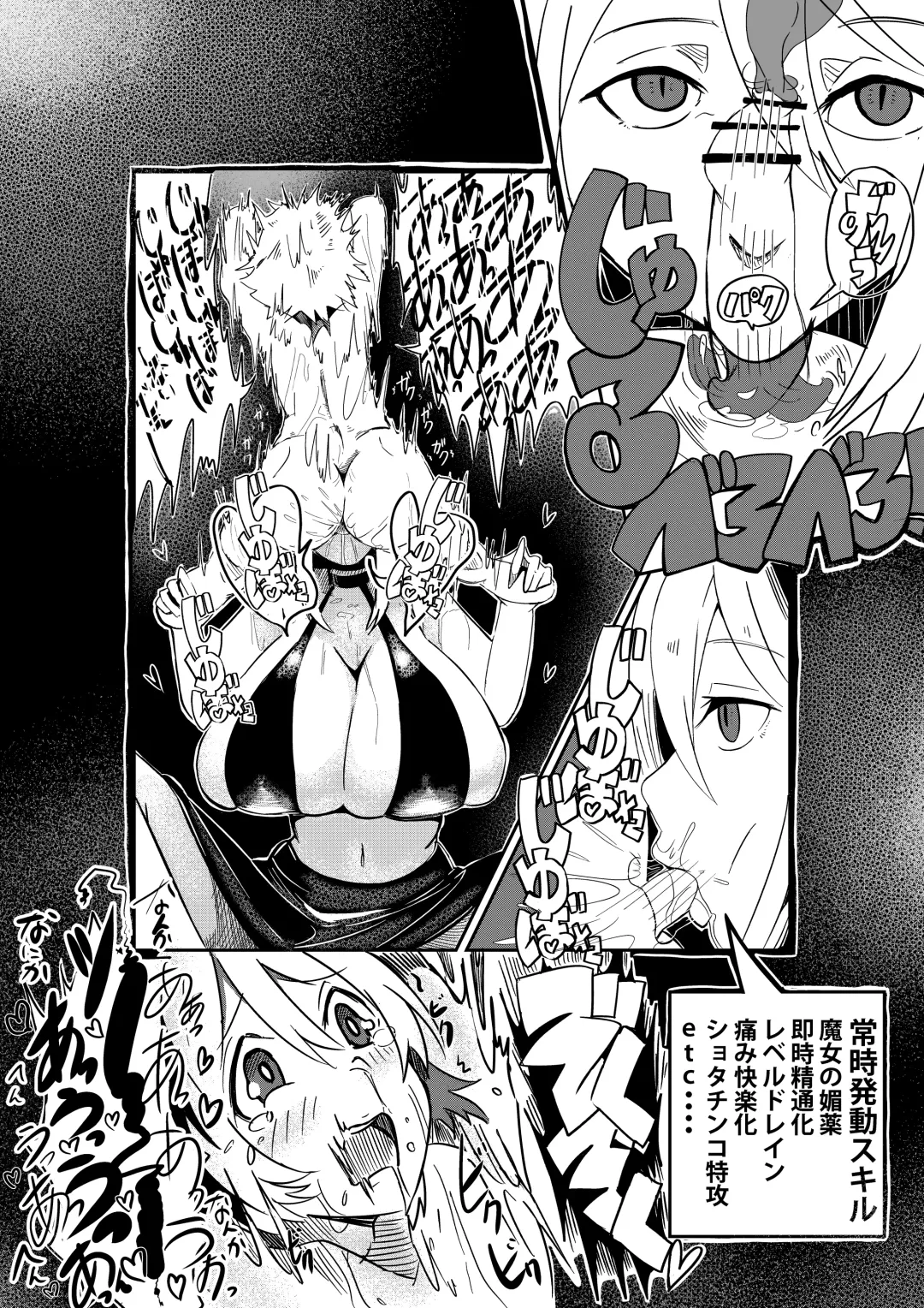 [Arinnko Humihumi] Party ni Yatotta Majo ga Tsuyosugite Chinko to Jinsei o Ubawareta Fhentai - Page 5