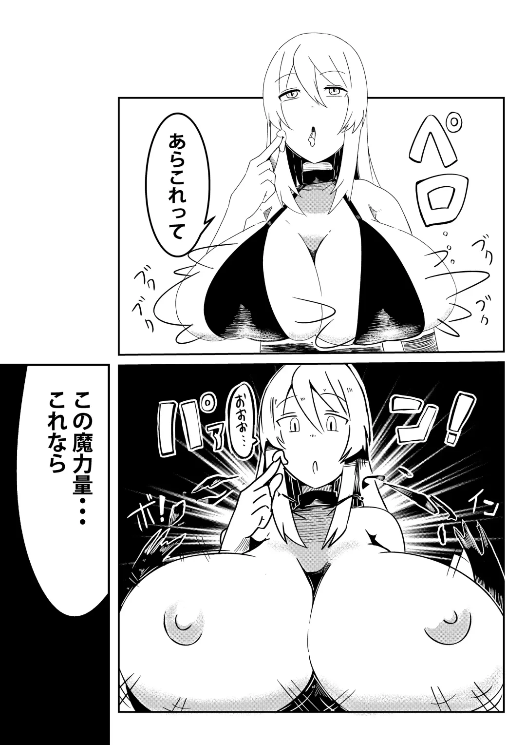 [Arinnko Humihumi] Party ni Yatotta Majo ga Tsuyosugite Chinko to Jinsei o Ubawareta Fhentai - Page 7