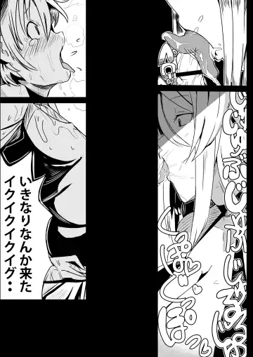 [Arinnko Humihumi] Party ni Yatotta Majo ga Tsuyosugite Chinko to Jinsei o Ubawareta Fhentai - Page 12