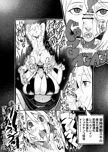 [Arinnko Humihumi] Party ni Yatotta Majo ga Tsuyosugite Chinko to Jinsei o Ubawareta Fhentai - Page 5