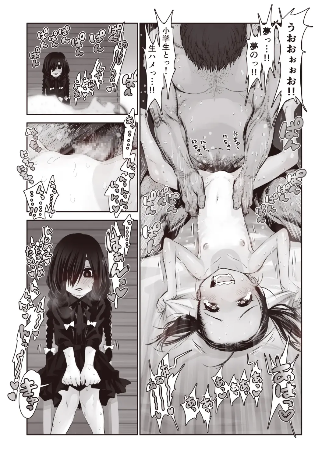 [Kyaradain] Futari no Karada no Nan% ka wa Semen de Dekiteiru Fhentai - Page 11