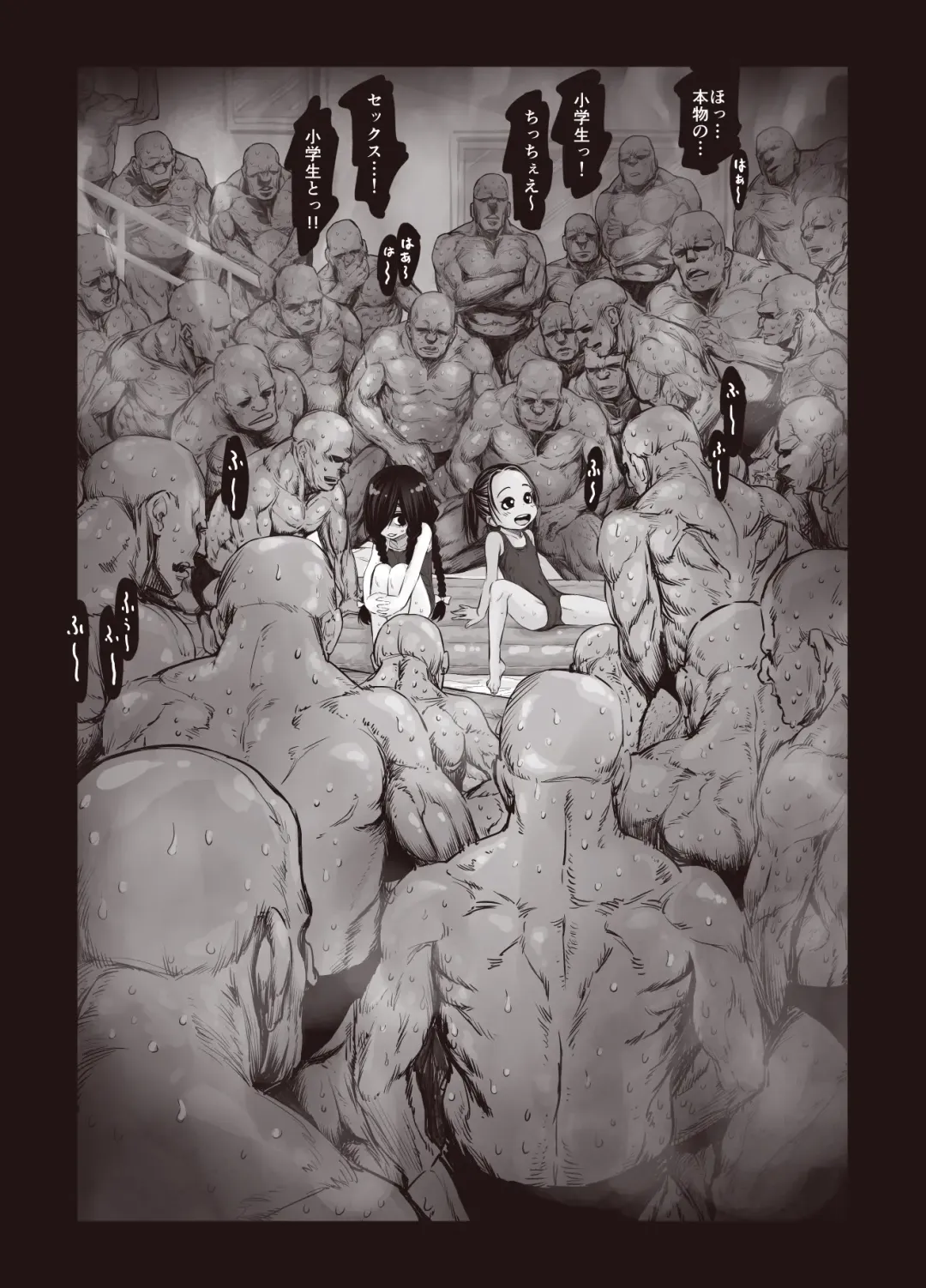 [Kyaradain] Futari no Karada no Nan% ka wa Semen de Dekiteiru Fhentai - Page 16