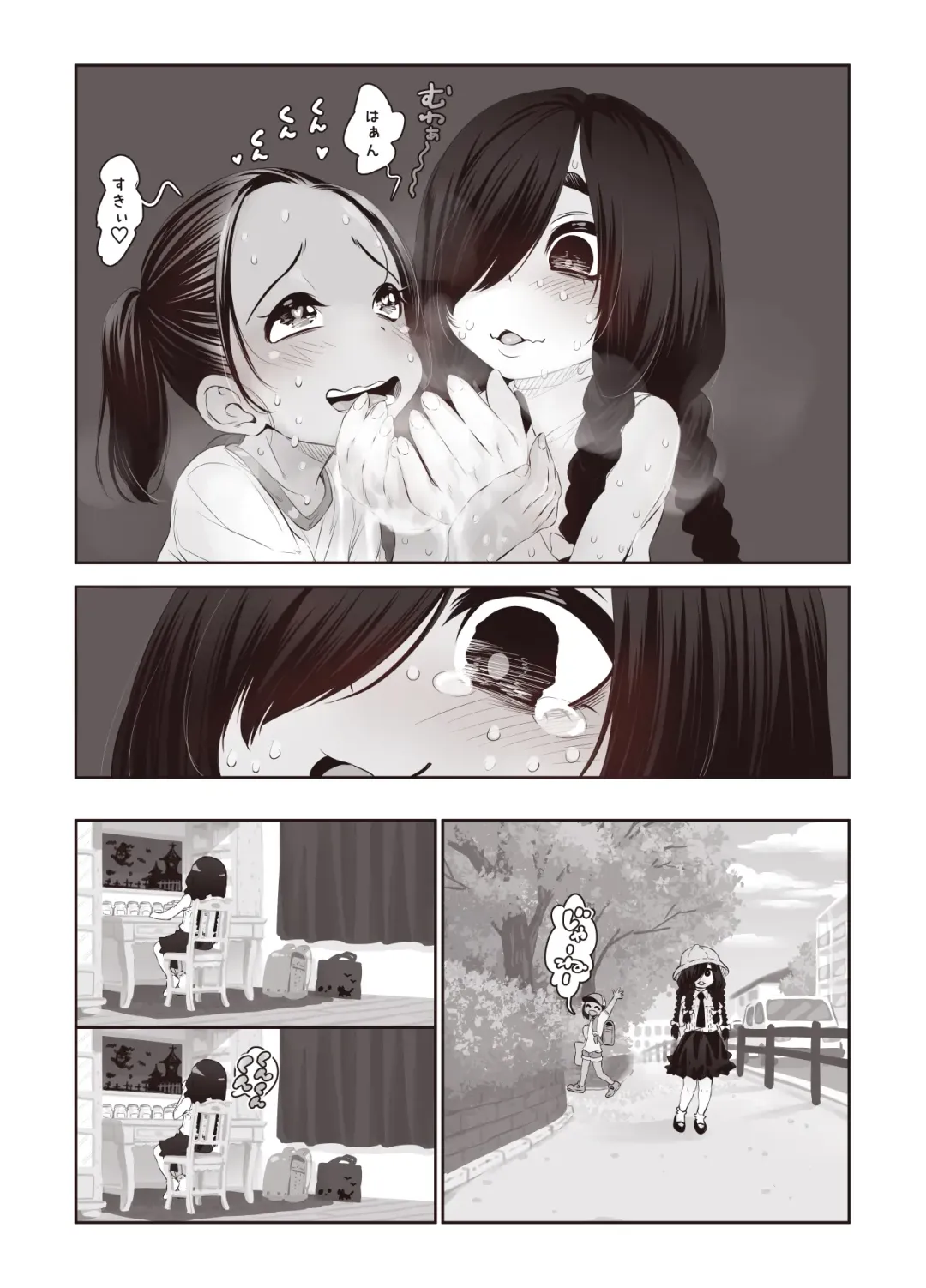 [Kyaradain] Futari no Karada no Nan% ka wa Semen de Dekiteiru Fhentai - Page 9