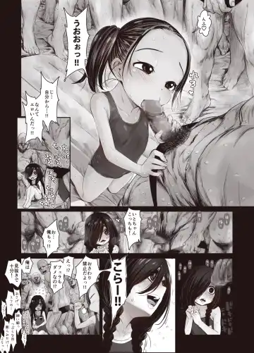 [Kyaradain] Futari no Karada no Nan% ka wa Semen de Dekiteiru Fhentai - Page 18