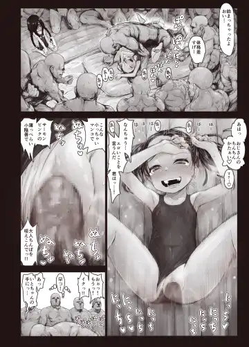 [Kyaradain] Futari no Karada no Nan% ka wa Semen de Dekiteiru Fhentai - Page 20