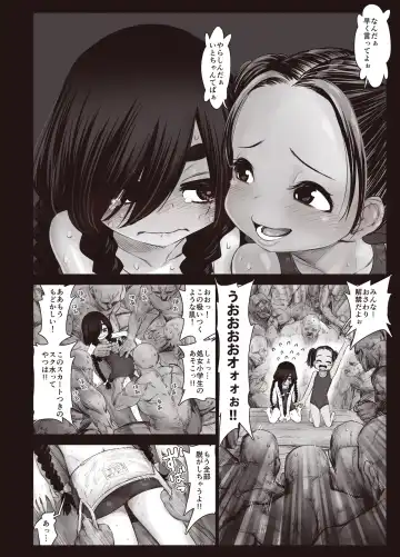 [Kyaradain] Futari no Karada no Nan% ka wa Semen de Dekiteiru Fhentai - Page 26