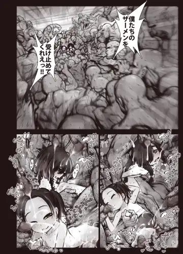 [Kyaradain] Futari no Karada no Nan% ka wa Semen de Dekiteiru Fhentai - Page 34