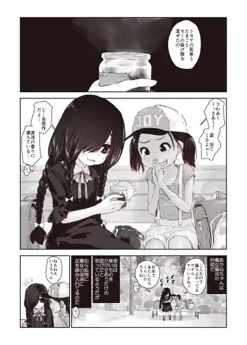 [Kyaradain] Futari no Karada no Nan% ka wa Semen de Dekiteiru Fhentai - Page 5