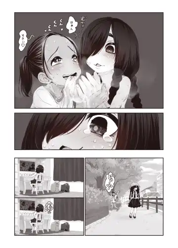 [Kyaradain] Futari no Karada no Nan% ka wa Semen de Dekiteiru Fhentai - Page 9