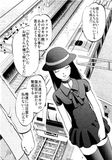 [Yoriu Mushi] Ura Kuri Hiroi 7 Yokoku Hen Fhentai - Page 2