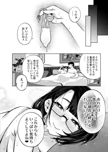 [Kanzume] 18-sai JK Liver to Icha Love Sex Shichau Dake no Hon. Fhentai - Page 26