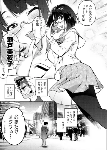 [Kanzume] 18-sai JK Liver to Icha Love Sex Shichau Dake no Hon. Fhentai - Page 3