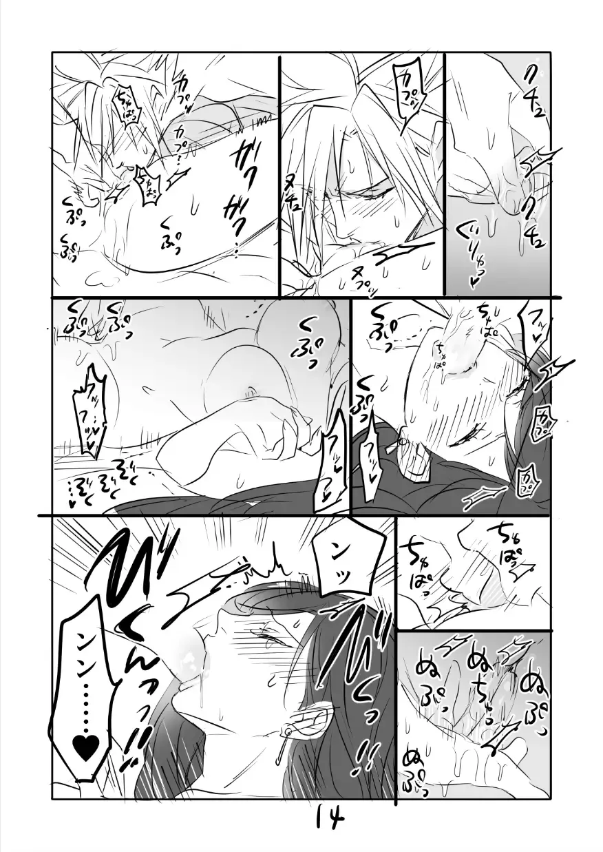 [Sakura Syoji] FF7R CloTi Manga 3 Fhentai - Page 14