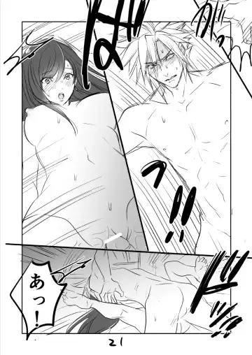 [Sakura Syoji] FF7R CloTi Manga 3 Fhentai - Page 21