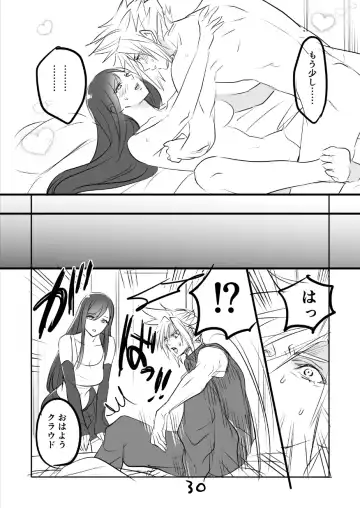 [Sakura Syoji] FF7R CloTi Manga 3 Fhentai - Page 30