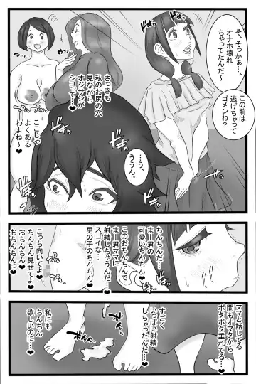 Onani Ippanka Shakai 2 Fhentai - Page 25