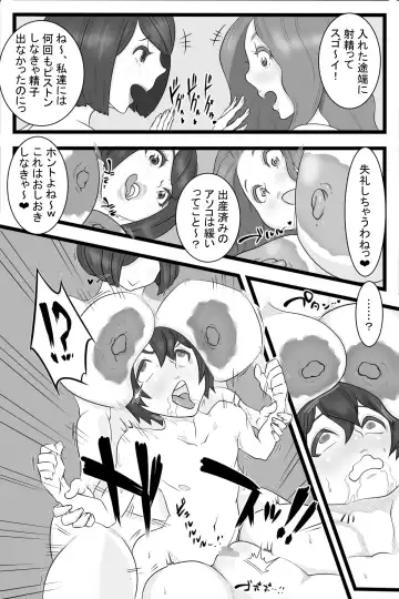 Onani Ippanka Shakai 2 Fhentai - Page 37